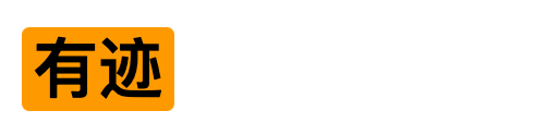 有迹摄影工作室